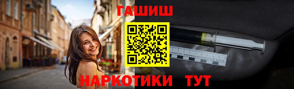 купить наркотики сайты  Вход с VPN  ГАШИШ ice o lator  ГАШИШ  Тобольск  ГАШИШ гашик 
