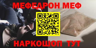 кокаин перу Новозыбков