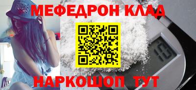 кокаин перу Новозыбков