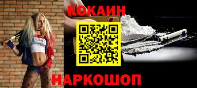 дмт Новокубанск