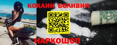 индика Новодвинск