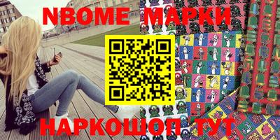 дмт Новокубанск