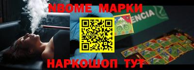 индика Новодвинск