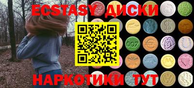 индика Новодвинск