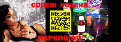 кокаин перу Новозыбков