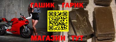 кокаин перу Новозыбков