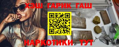 кокаин перу Новозыбков
