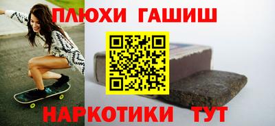 кокаин перу Новозыбков