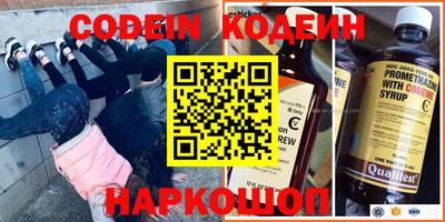 кокаин перу Новозыбков