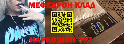 кокаин перу Новозыбков