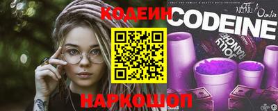 кокаин перу Новозыбков
