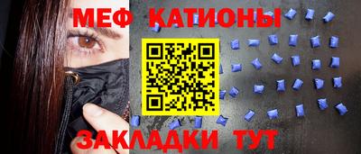 кокаин перу Новозыбков