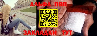 индика Новодвинск