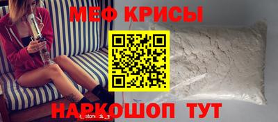кокаин перу Новозыбков