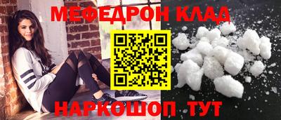кокаин перу Новозыбков