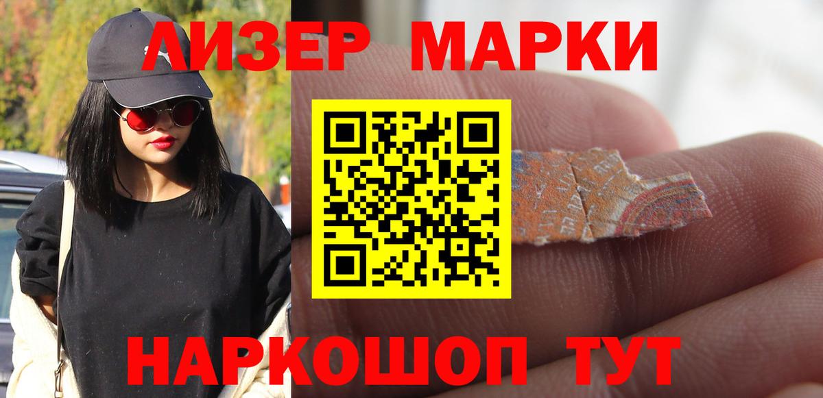 LSD-25 экстази ecstasy  ЛСД экстази  LSD-25 экстази кислота  Тобольск  MEGA вход  Вход с VPN 