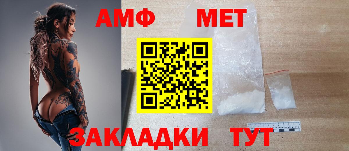МЕТАМФЕТАМИН кристалл  МЕТАМФЕТАМИН кристалл  Тобольск  Вход с VPN 