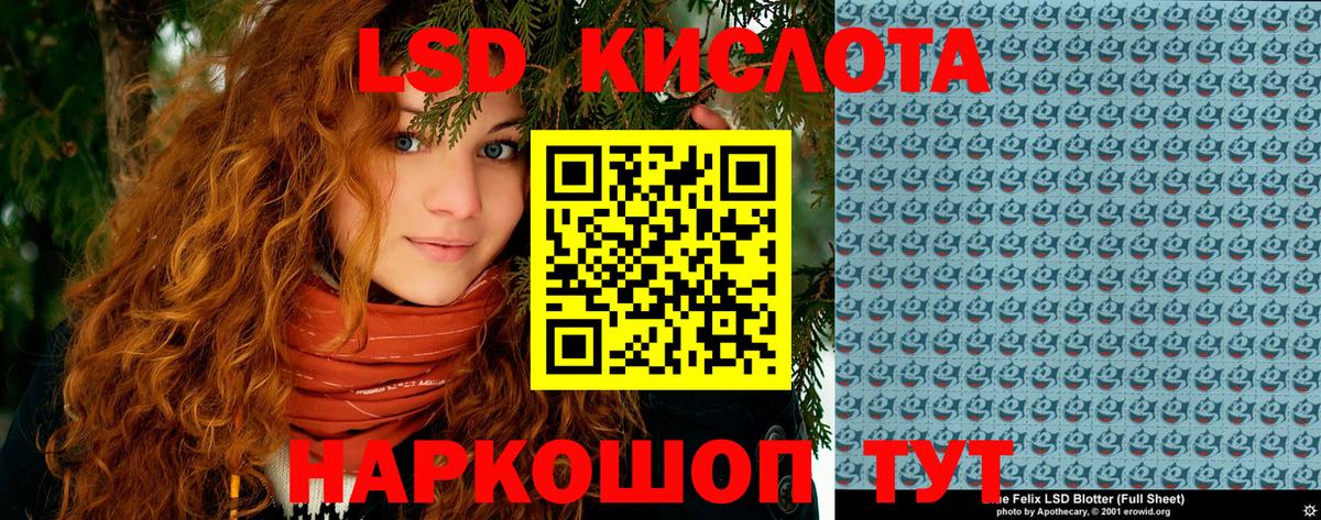 закладки  Вход с VPN  Тобольск  Наркотические марки 1,8мг 